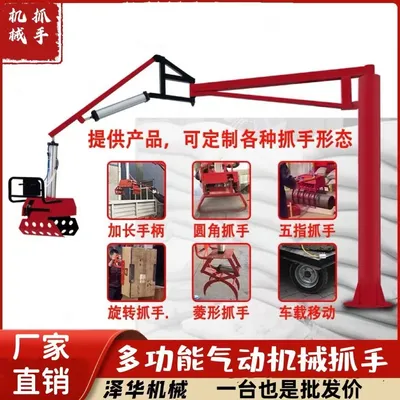 柳营区雄克卡盘爪schunk机械抓手303542PZN-plus 100-1-IS汰慷秒报价