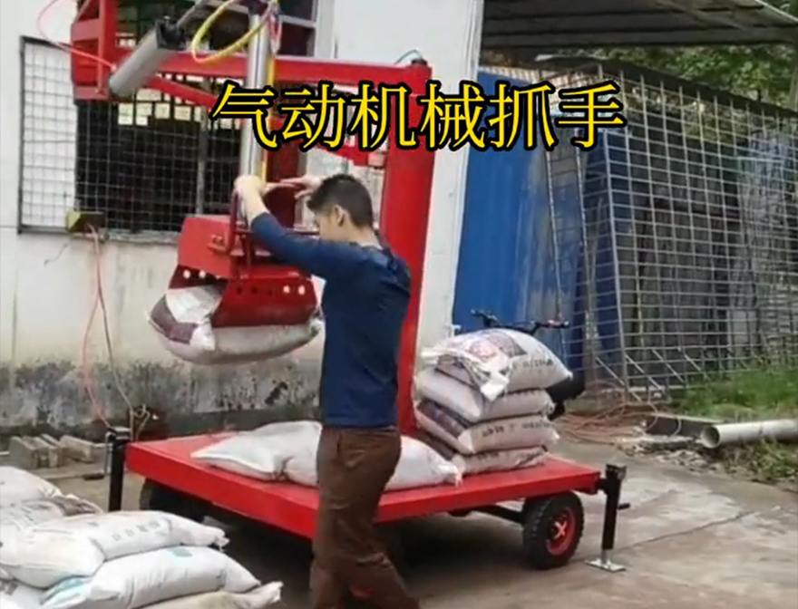 柳营区机械抓手甘蔗毛竹抓柳营区水泥抓手不锈钢抓斗优点机械抓手气动抓取机械手原理